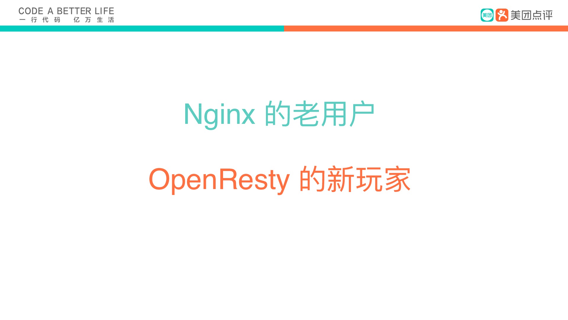 https://opentalk-blog.b0.upaiyun.com/prod/2019-07-07/60601c7a2d00eb5a404b4e68652d9706