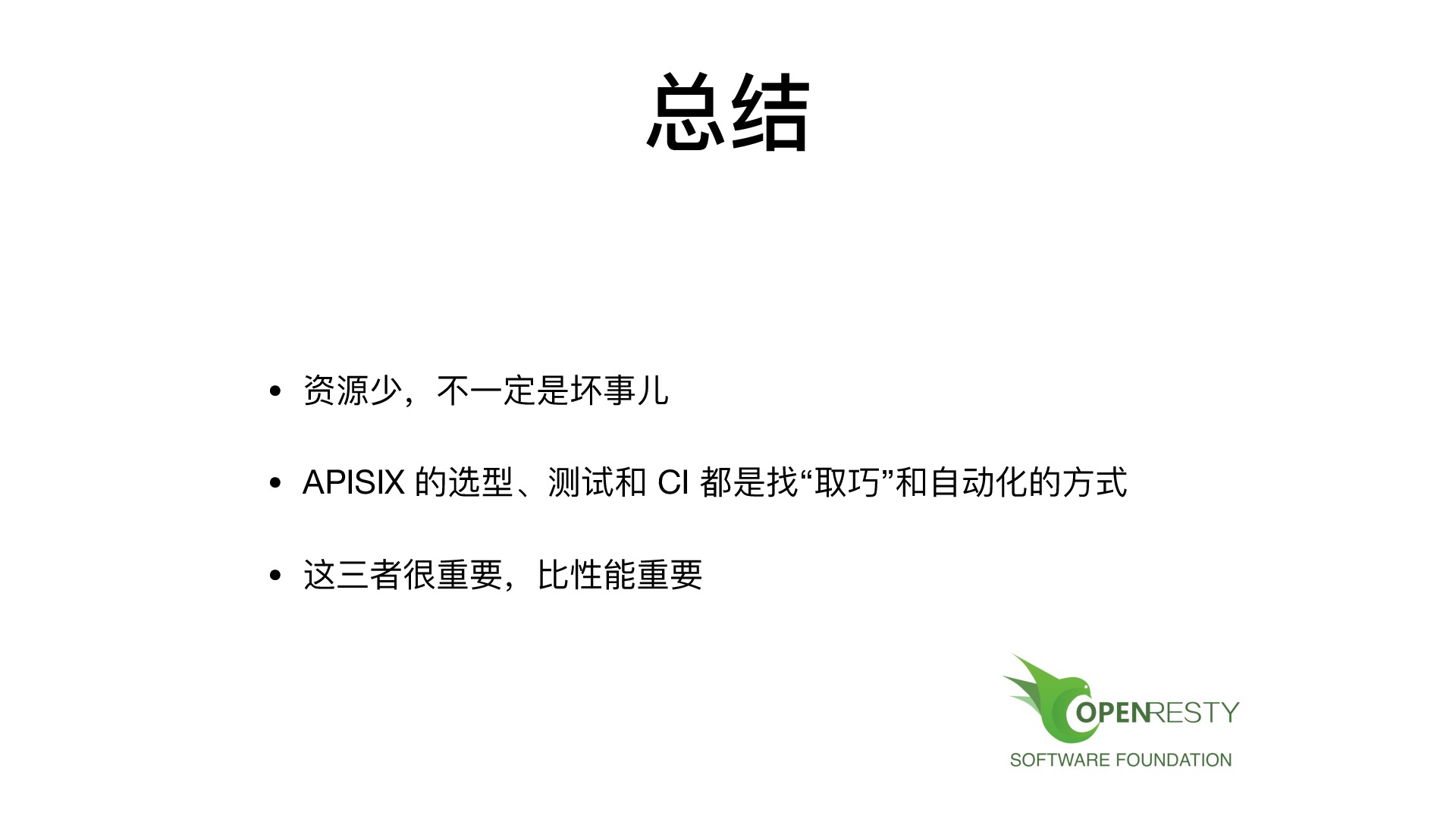 https://opentalk-blog.b0.upaiyun.com/prod/2019-07-18/6197cc0aaa7c60d4c5d824fc3be60c91