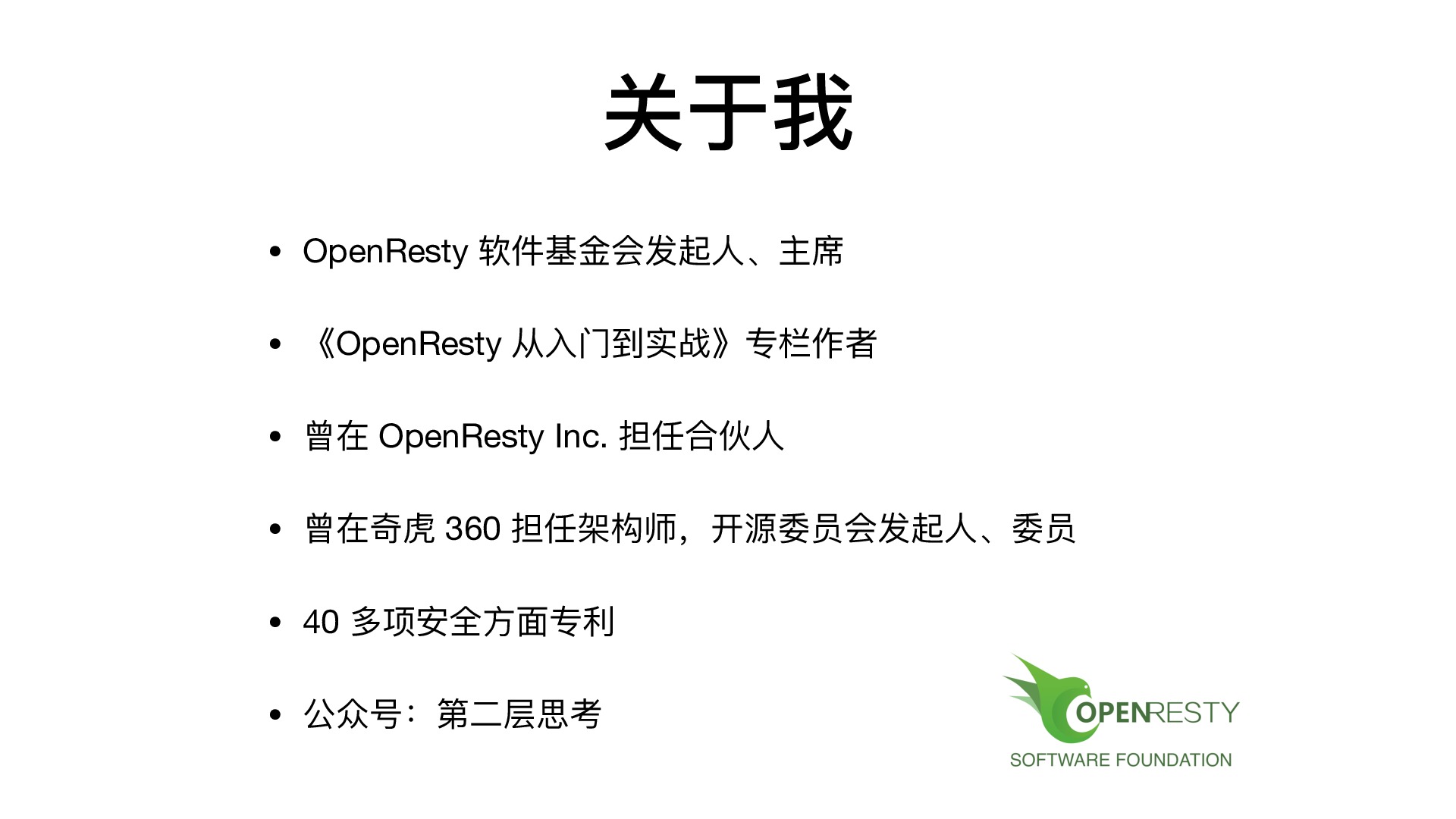 https://opentalk-blog.b0.upaiyun.com/prod/2019-07-18/7466ae9cc43a4c2ae2686edfafd06492