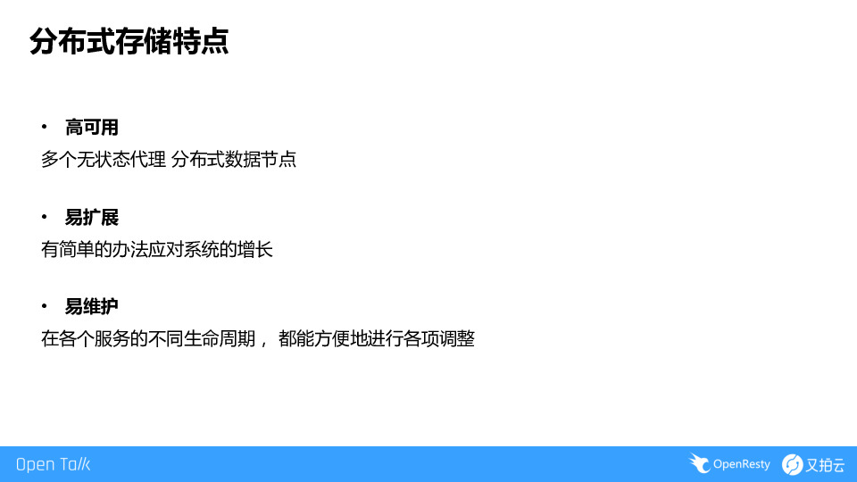 https://opentalk-blog.b0.upaiyun.com/prod/2019-09-01/9db56890e3756b06091ee3f104ea8a52