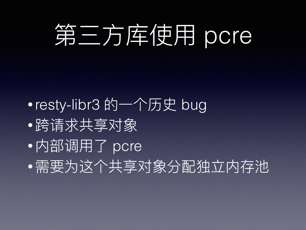 https://opentalk-blog.b0.upaiyun.com/prod/2019-09-01/f4078b6463c9c244c3a96f3cde856ed5