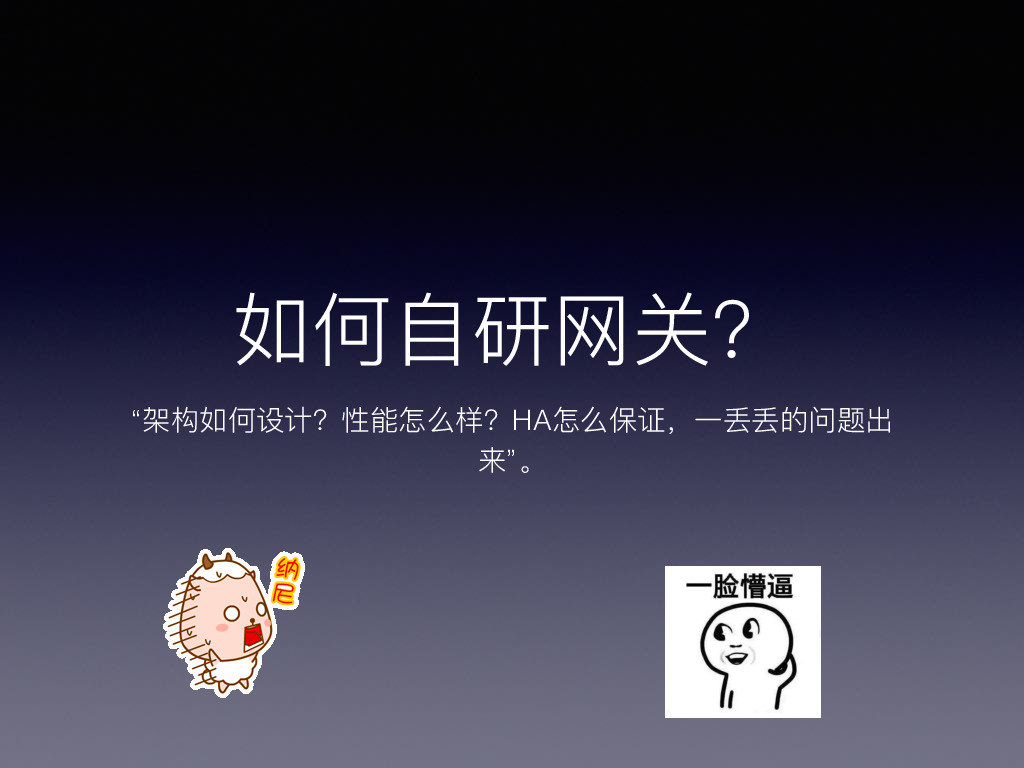 https://opentalk-blog.b0.upaiyun.com/prod/2019-09-11/c5daeadb0e2377254bc8d9ce84016e36