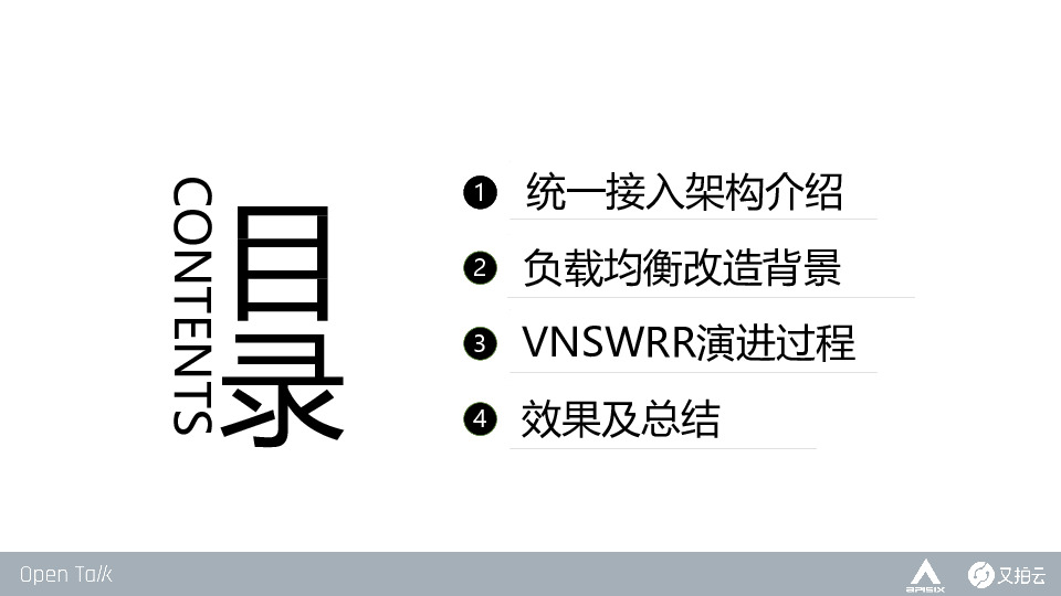 https://opentalk-blog.b0.upaiyun.com/prod/2019-10-28/eb202978d049923319a90654712ac2fb