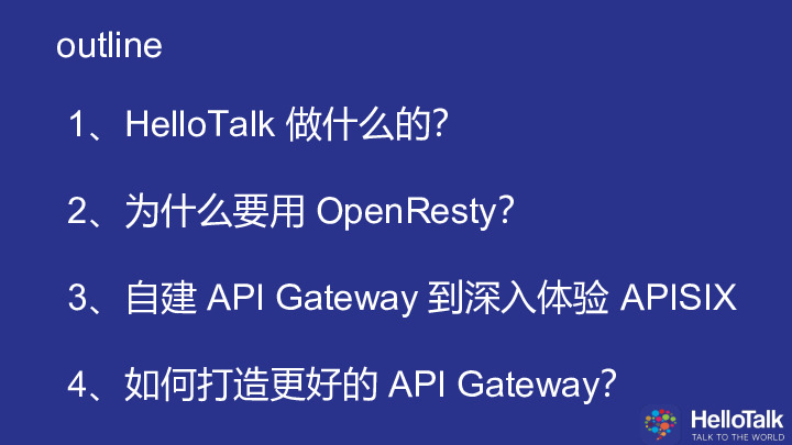 https://opentalk-blog.b0.upaiyun.com/prod/2019-12-14/08ac9d9074dfd64c8ce09318301619d9