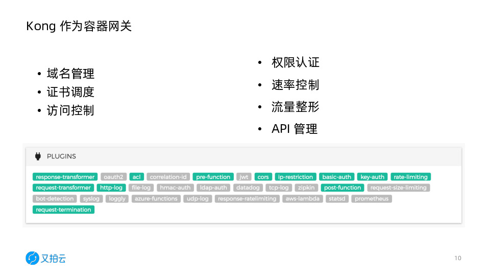 https://opentalk-blog.b0.upaiyun.com/prod/2019-12-14/137dcb3c9b9162a9a685815e32b00e6d