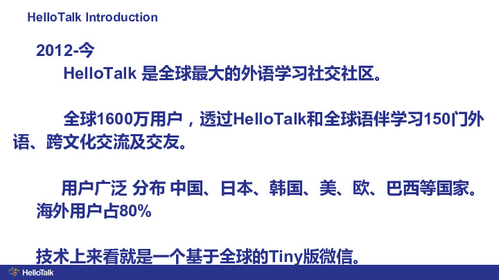 https://opentalk-blog.b0.upaiyun.com/prod/2019-12-14/b9b41fbdbfe7dd7847600ced0f3598f0