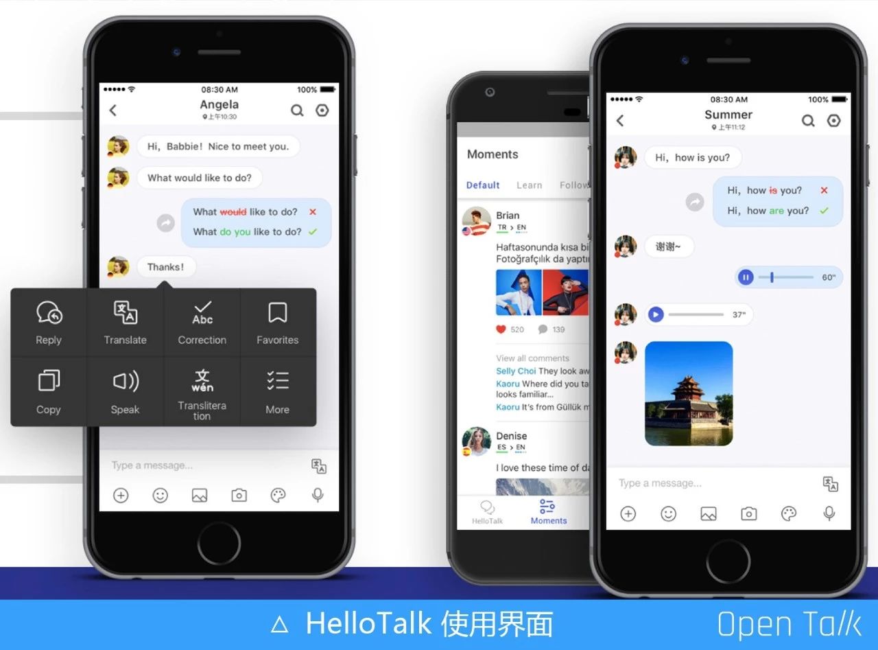 Hellotalk 基于openresty 的全球化探索 又拍云