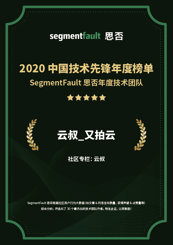 QQ图片20210121170253.png