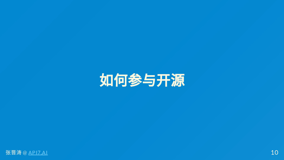 https://opentalk-blog.b0.upaiyun.com/prod/2021-07-29/4965331e6ac5be8ead5f256bed32f2e0