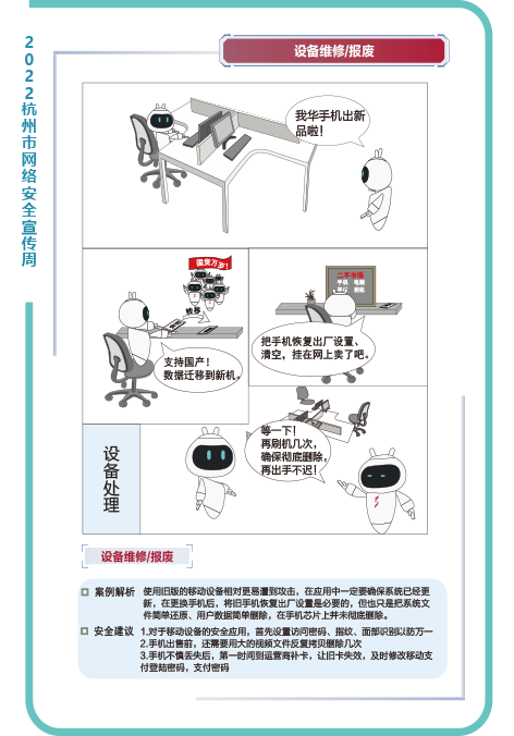 1_个人信息24张-5.png