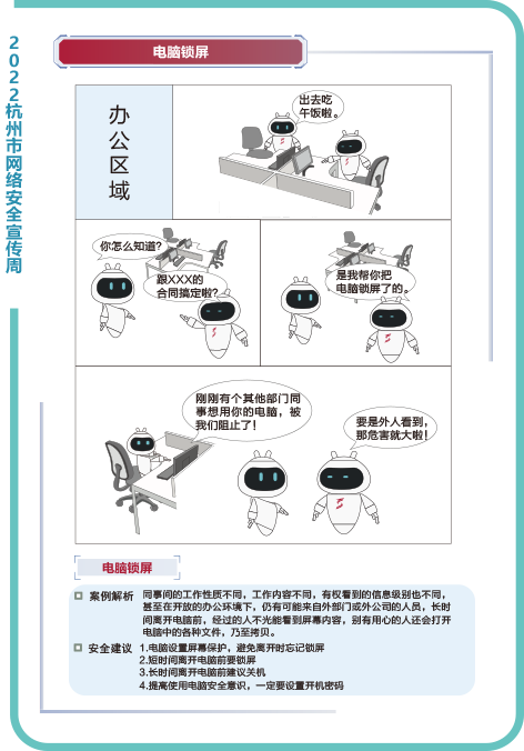 1_个人信息24张-2.png