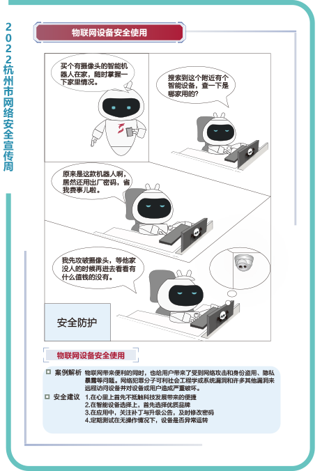 1_个人信息24张-8.png